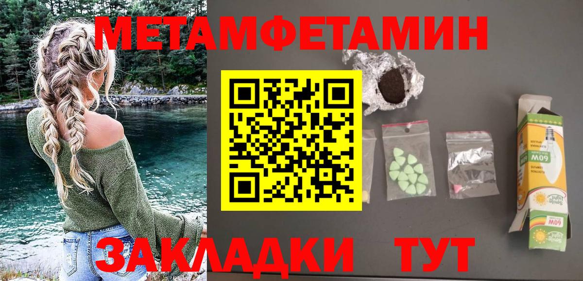 Каспийск  Amphetamine  Вход с VPN  Amphetamine 98% 