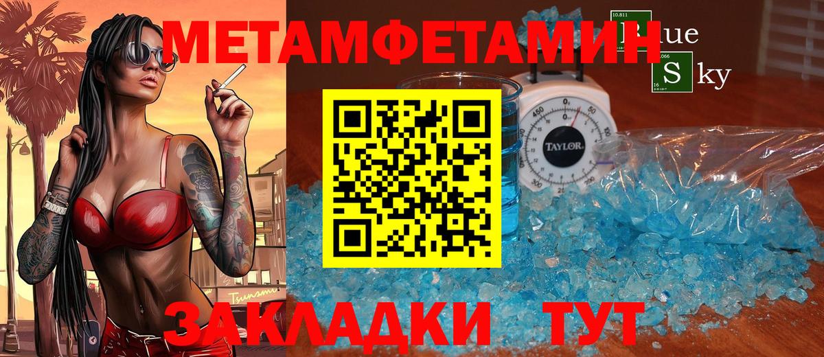 Amphetamine 98% Каспийск