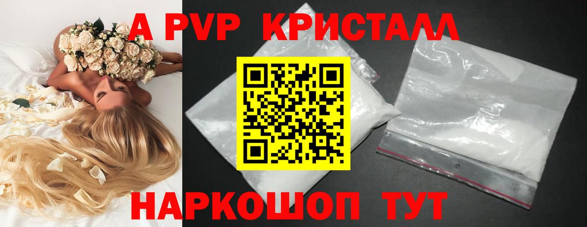 А ПВП СК Каспийск