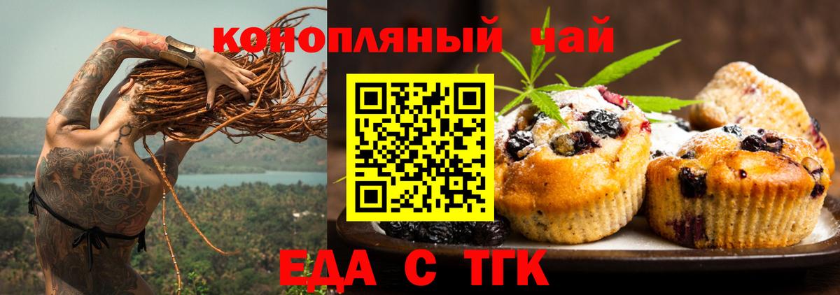 Каспийск  Canna-Cookies конопля  Вход с VPN 