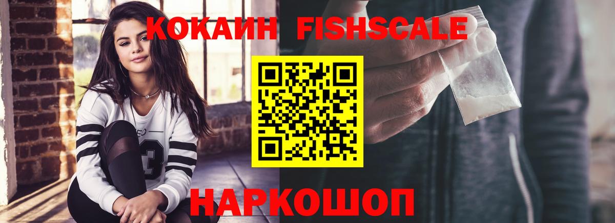 Каспийск  COCAIN VHQ  КОКАИН VHQ  Вход с VPN 
