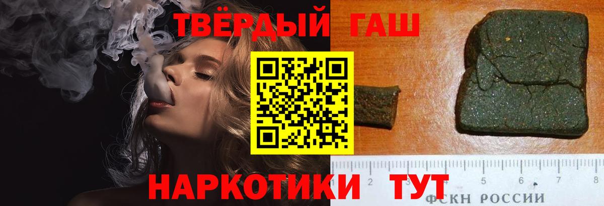 ГАШ 40% ТГК Каспийск