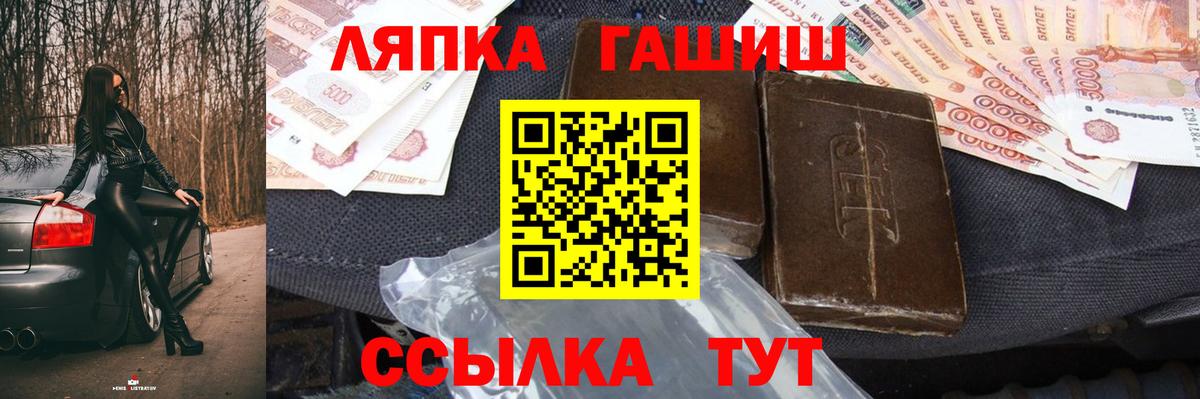 LSD-25  Марихуана  МЕТ  ЭКСТАЗИ  Каспийск  КОКАИН  Гашиш  МЕФ   Вход с VPN 