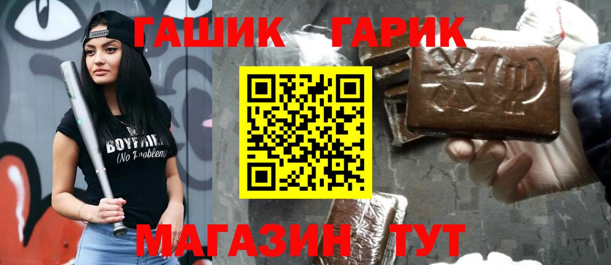 Каспийск  закладка  Вход с VPN  Гашиш гарик  ГАШ 40% ТГК 