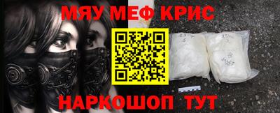 мескалин Лесосибирск