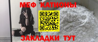 мескалин Лесосибирск