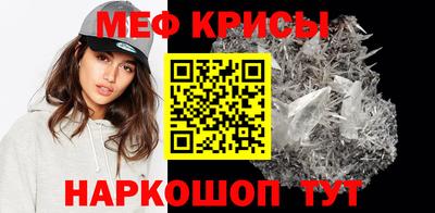 кристаллы Ливны