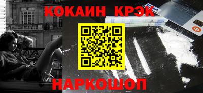 кристаллы Ливны