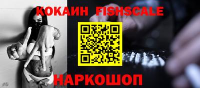 шишки Ликино-Дулёво