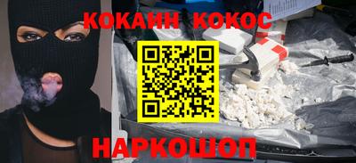 мескалин Лесосибирск