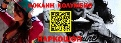 кристаллы Ливны