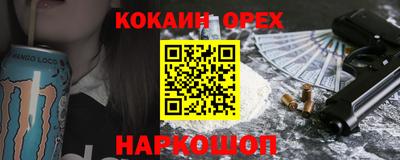 мескалин Лесосибирск