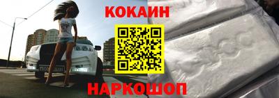 кристаллы Ливны