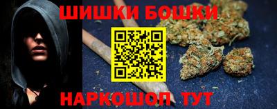 шишки Ликино-Дулёво