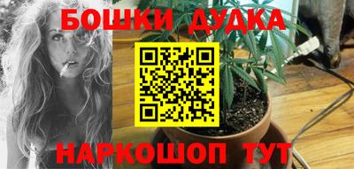 мескалин Лесосибирск