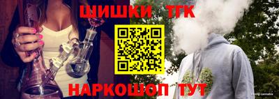 шишки Ликино-Дулёво