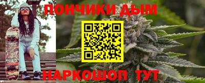 кристаллы Ливны