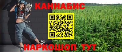мескалин Лесосибирск