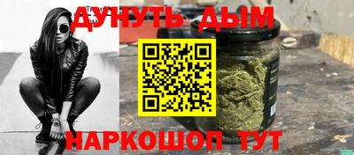 шишки Ликино-Дулёво