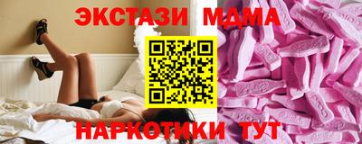 мескалин Лесосибирск