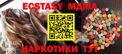 крисы Кумертау