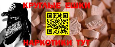 мескалин Лесосибирск