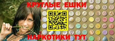 кристаллы Ливны