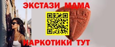 мескалин Лесосибирск