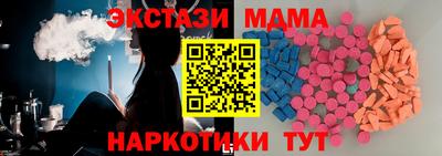 шишки Ликино-Дулёво