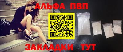 шишки Ликино-Дулёво