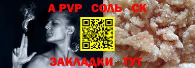 2c-b Кунгур