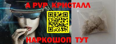 мескалин Лесосибирск