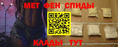 мескалин Лесосибирск