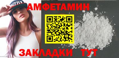 мескалин Лесосибирск