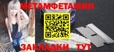 крисы Кумертау