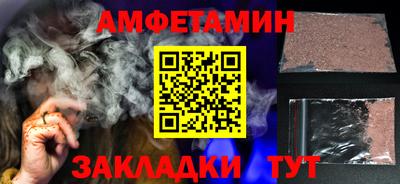 кристаллы Ливны