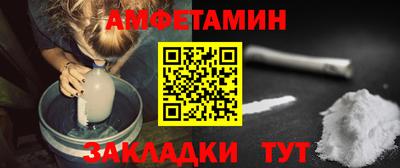кристаллы Ливны