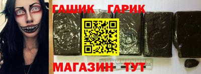 кристаллы Ливны