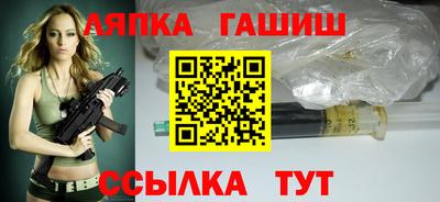 мескалин Лесосибирск
