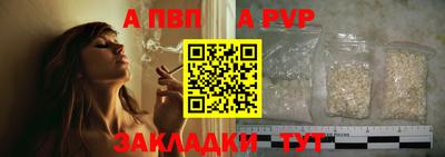 шишки Ликино-Дулёво