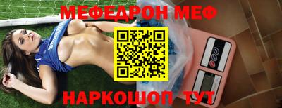 мескалин Лесосибирск