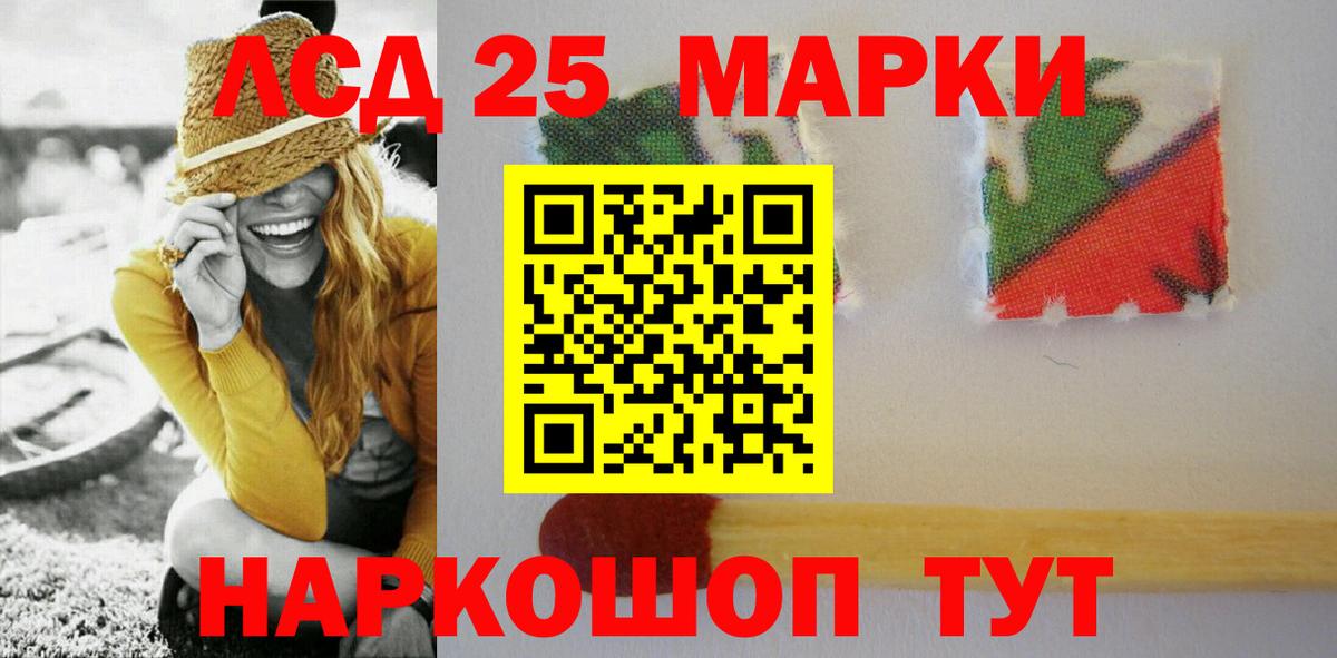 Лсд 25 экстази кислота Каспийск