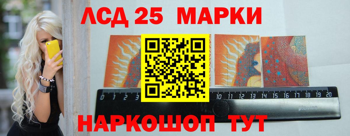 Лсд 25 экстази ecstasy  ОМГ ОМГ как войти  Каспийск  Вход с VPN  Лсд 25 экстази кислота 