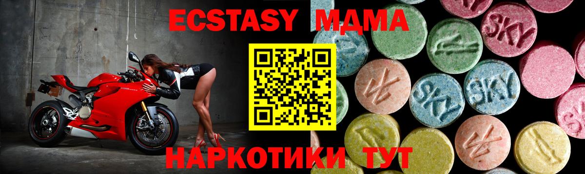Каспийск  МДМА VHQ  Вход с VPN 