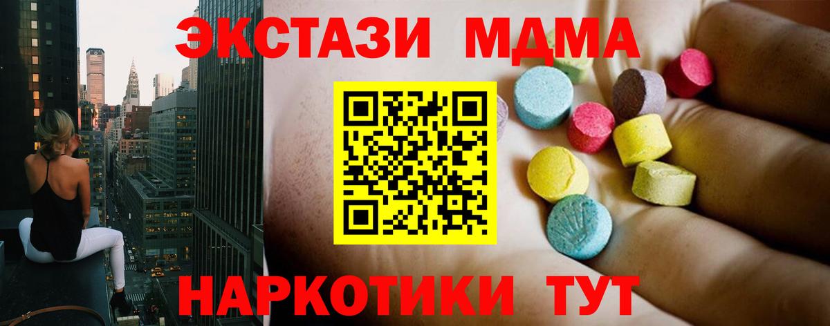 Cocaine Каспийск