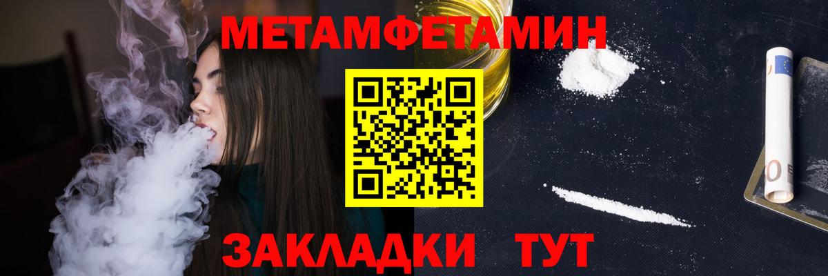 Метамфетамин винт  Вход с VPN  Каспийск  Метамфетамин винт 