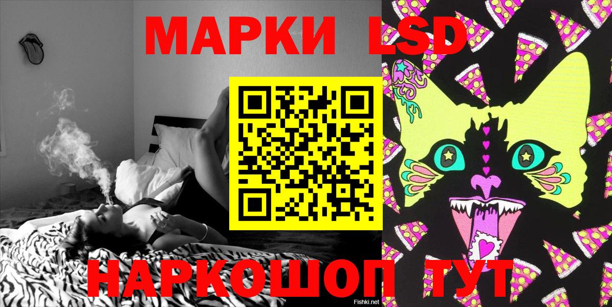 Марки NBOMe 1,5мг  Марки NBOMe 1,5мг  Каспийск  Вход с VPN 