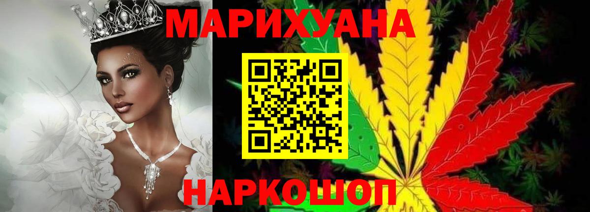 Шишки марихуана SATIVA & INDICA Каспийск