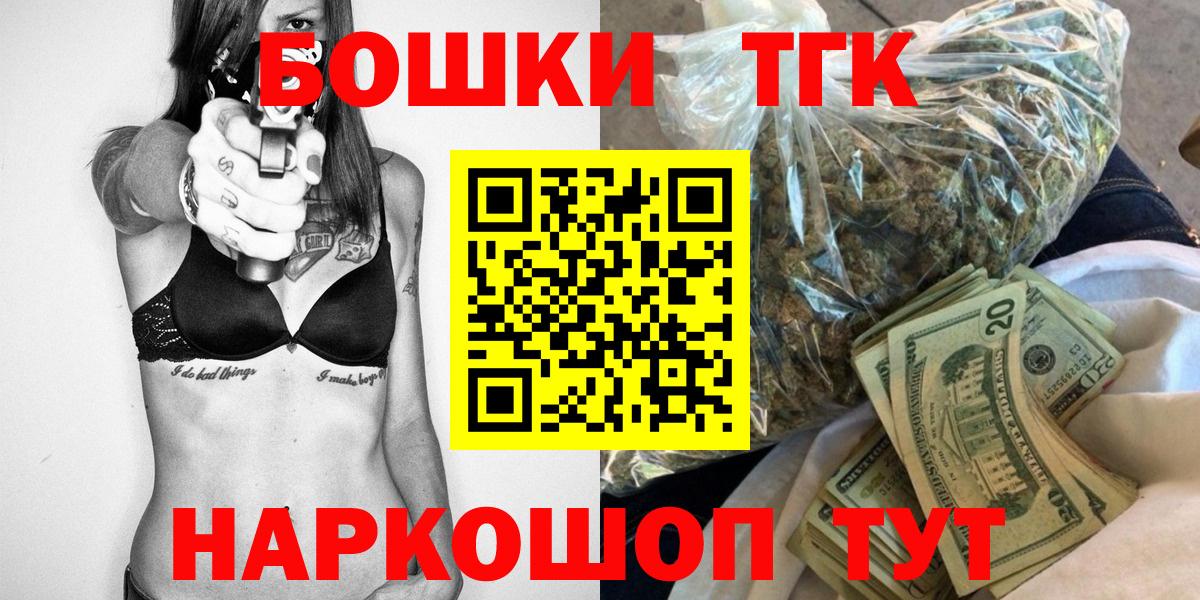 Каспийск  Конопля OG Kush  Шишки марихуана SATIVA & INDICA  Каннабис марихуана  Марихуана ГИДРОПОН  Вход с VPN 
